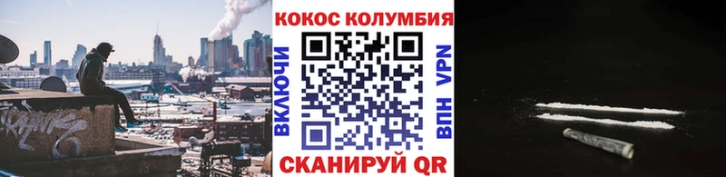 Где купить наркотики Кисловодск Псилоцибиновые грибы  АМФЕТАМИН  Гашиш  Мефедрон  Каннабис 