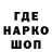 Печенье с ТГК конопля potap761