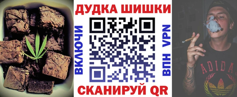 Еда ТГК конопля ссылка на мегу tor Кисловодск