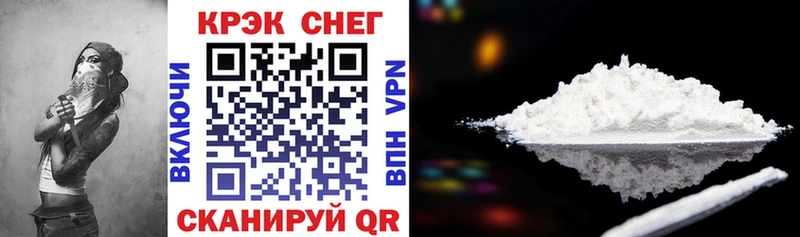 COCAIN Перу  площадка наркотические препараты  Кисловодск  купить  сайты 