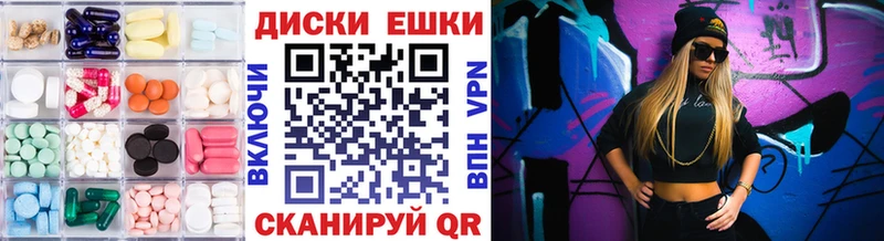 Ecstasy круглые  KRAKEN ONION  Кисловодск  цены  