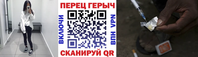 гидра маркетплейс  дарнет шоп  Кисловодск  Героин гречка 