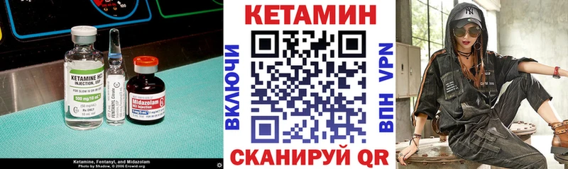 Кетамин ketamine  Кисловодск 