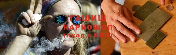 марихуана Абинск