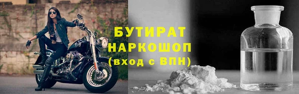 марихуана Абинск