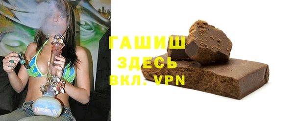 марихуана Абинск