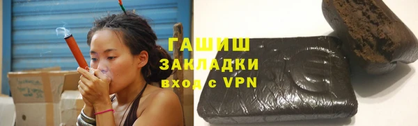 марихуана Абинск