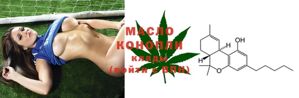 а пвп мука Абдулино