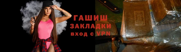 тгк Красноперекопск