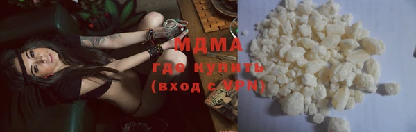 марихуана Абинск
