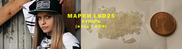 марихуана Абинск