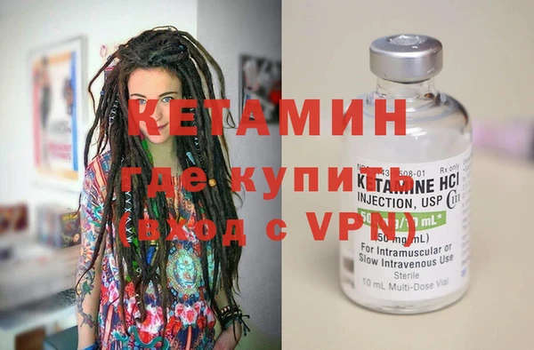 ECSTASY Краснослободск