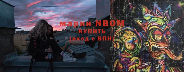 марихуана Абинск