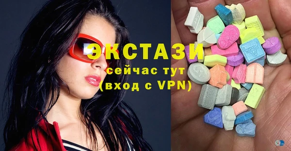 а пвп мука Абдулино