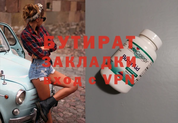 а пвп мука Абдулино