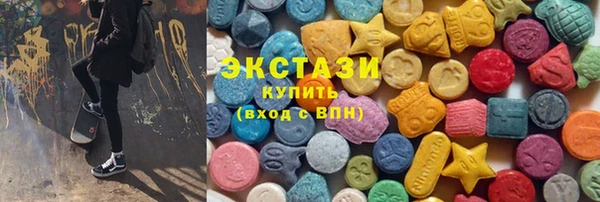 гашишное масло Заволжск