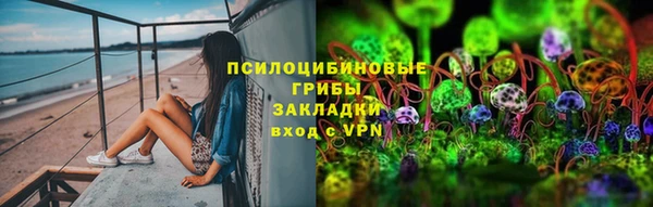 марихуана Абинск
