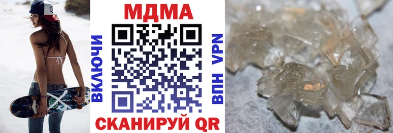 где продают наркотики  Кисловодск  MDMA crystal 
