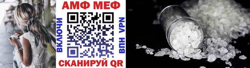 МЕТАМФЕТАМИН мет  наркошоп  Кисловодск 
