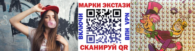 купить  цена  Кисловодск  Марки N-bome 1,5мг 