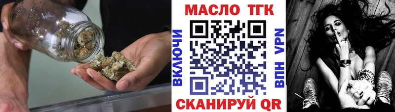 Дистиллят ТГК концентрат  ссылка на мегу как войти  нарко площадка Telegram  Кисловодск 